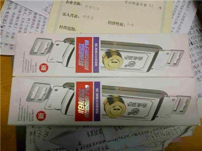 卷闸门 套锁