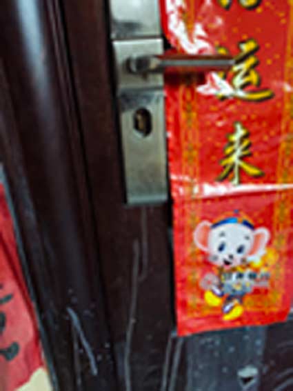 <font color='#FF0000'>便宜锁匠害死人</font>